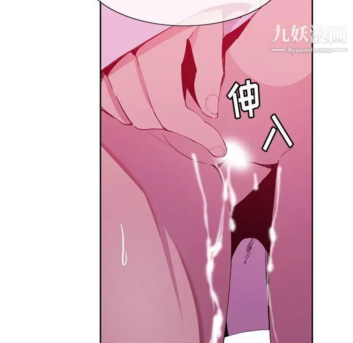 恶母传第8话
