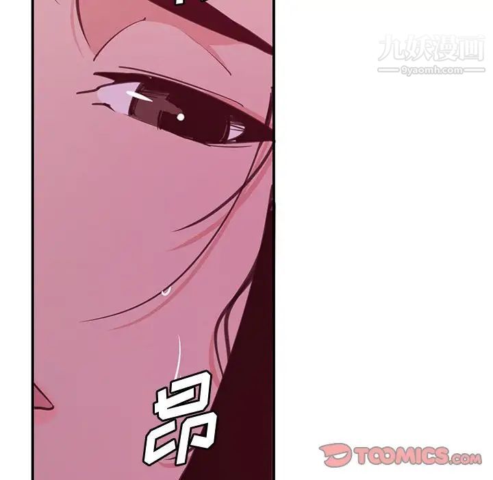 恶母传第8话