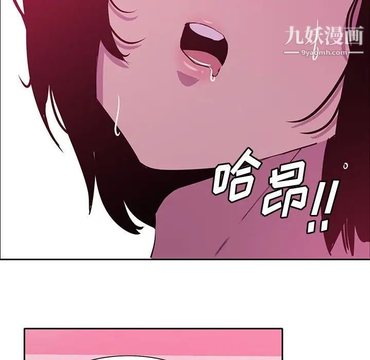 恶母传第8话