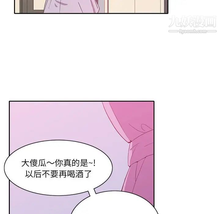 恶母传第8话