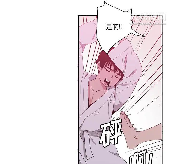 恶母传第8话