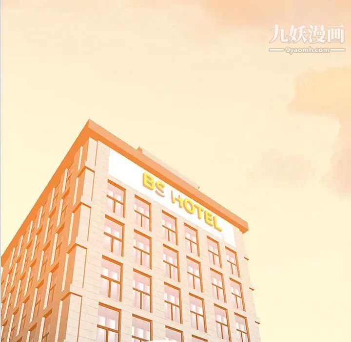 恶母传第8话
