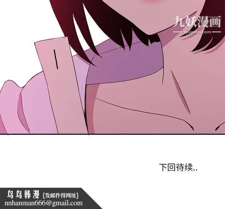 恶母传第8话