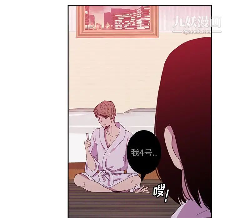 恶母传第9话