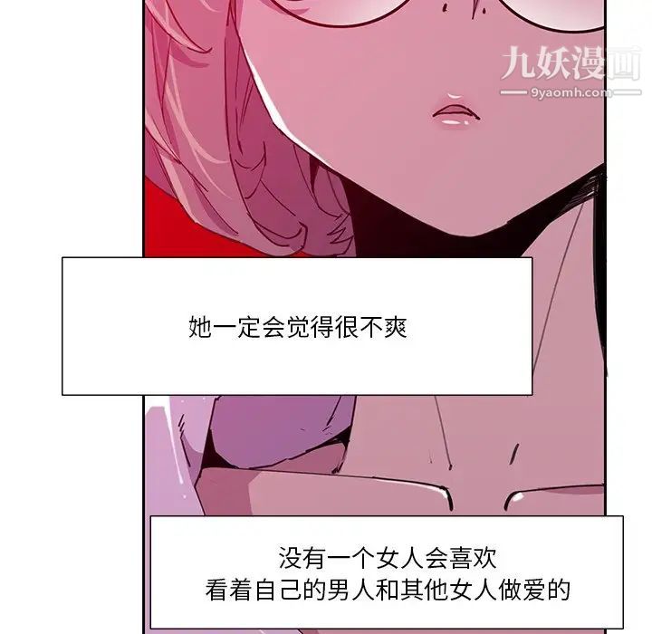 恶母传第9话