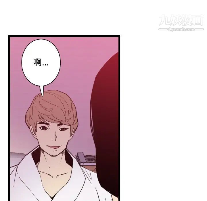 恶母传第9话
