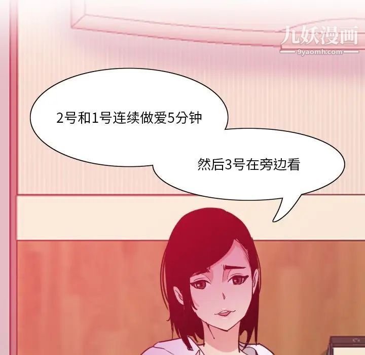 恶母传第9话