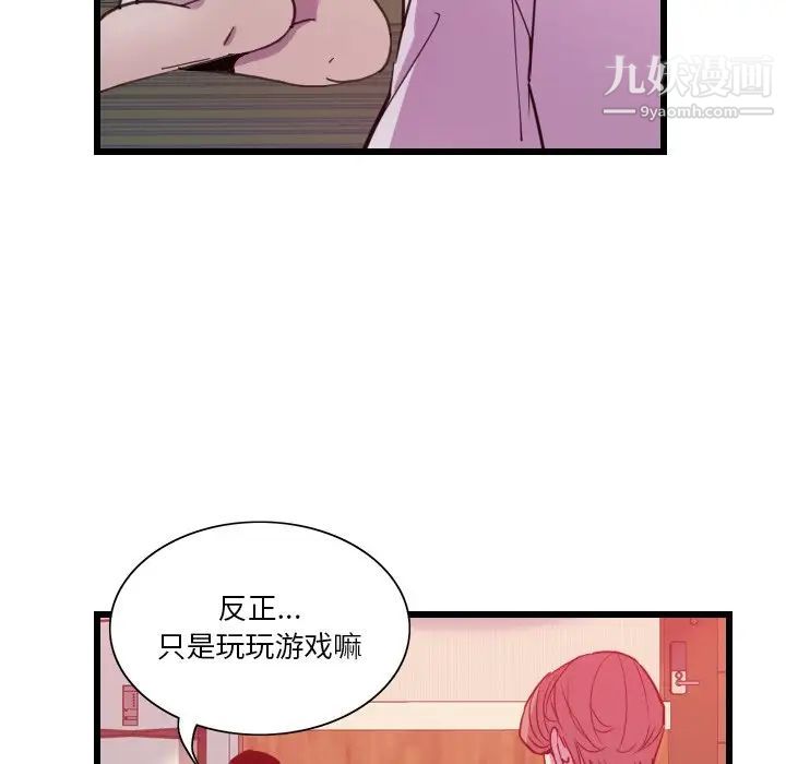 恶母传第9话