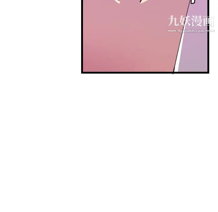 恶母传第9话