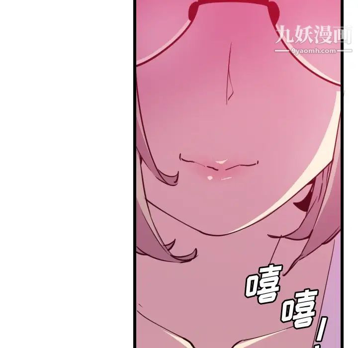 恶母传第9话