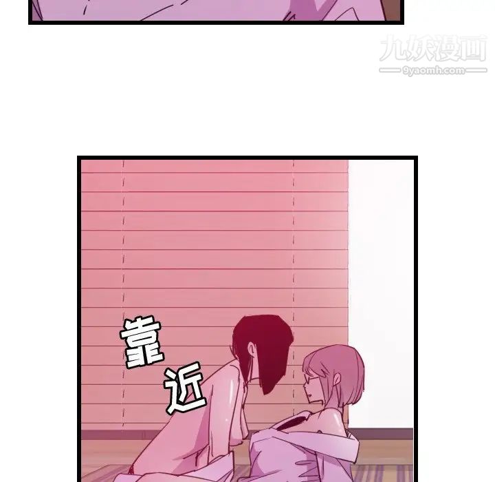 恶母传第9话