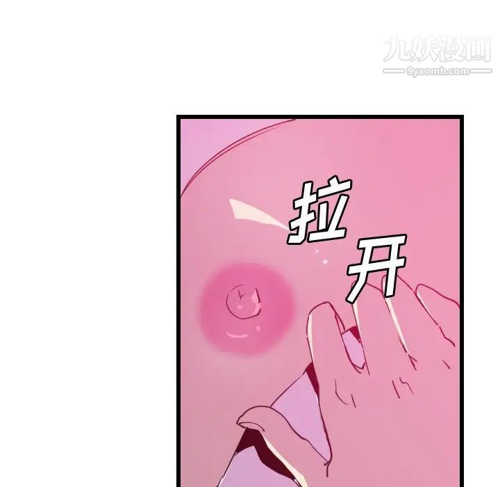 恶母传第9话