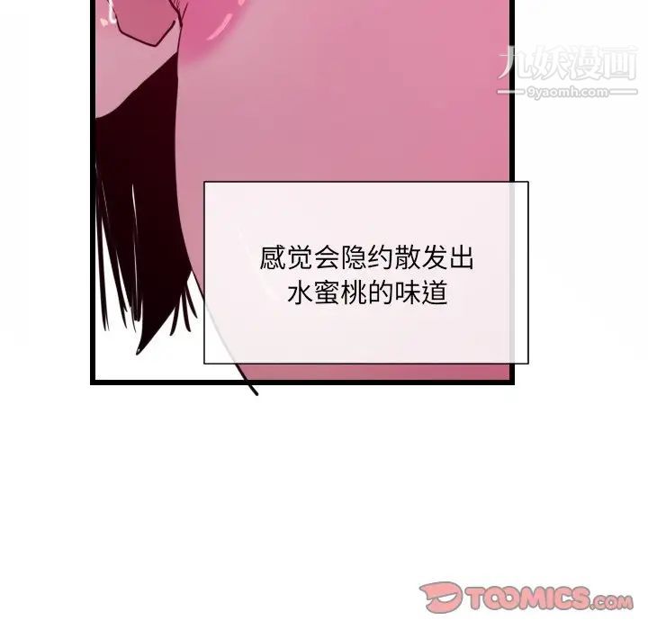 恶母传第9话