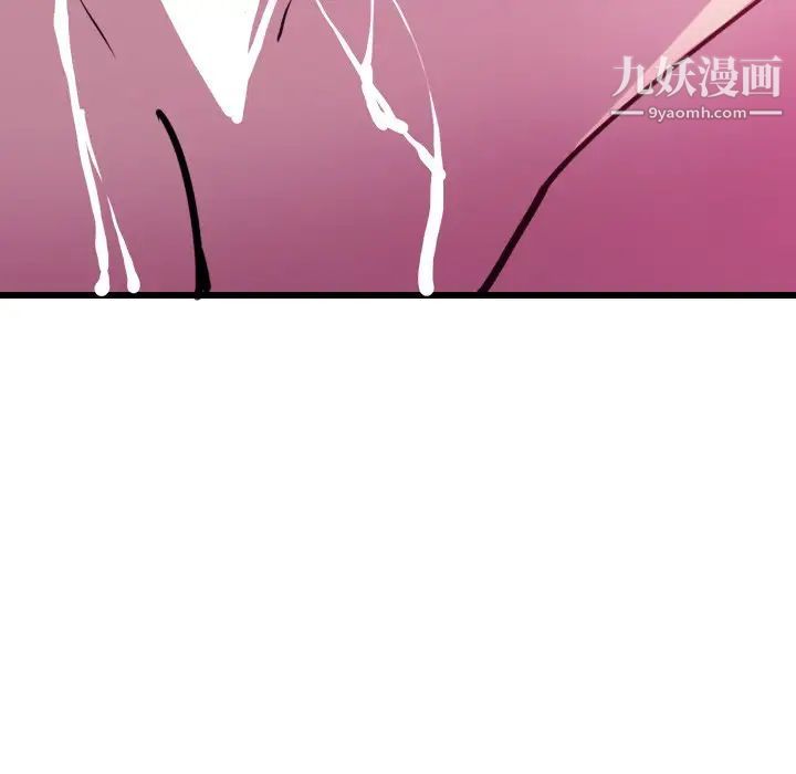 恶母传第9话