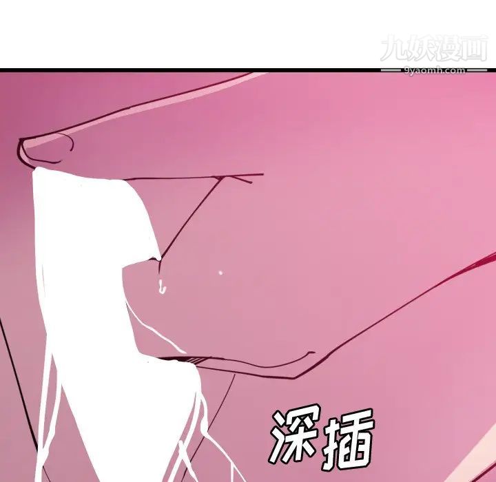 恶母传第9话