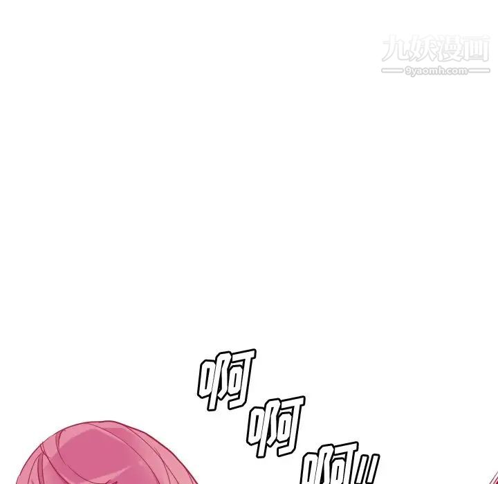 恶母传第9话