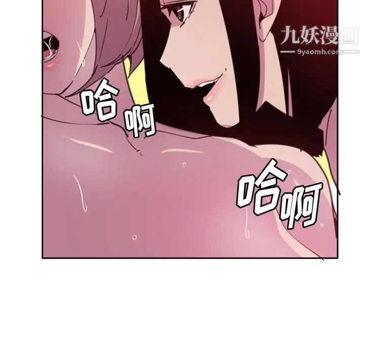 恶母传第10话