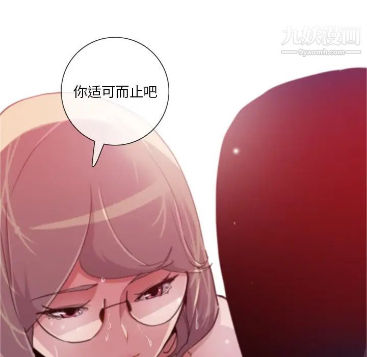 恶母传第10话