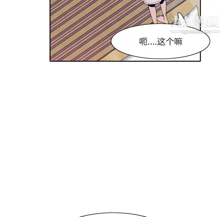恶母传第10话