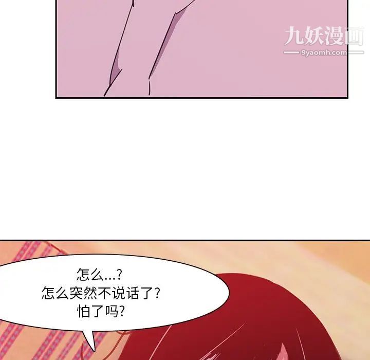 恶母传第10话