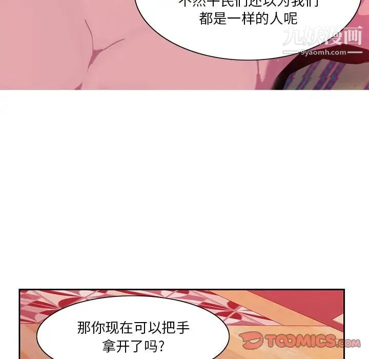 恶母传第10话