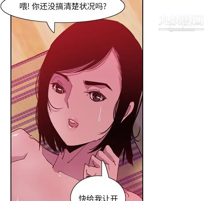 恶母传第10话