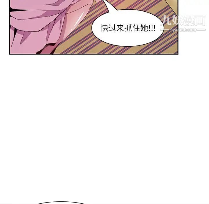 恶母传第10话
