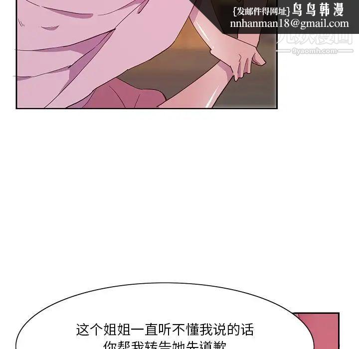 恶母传第10话