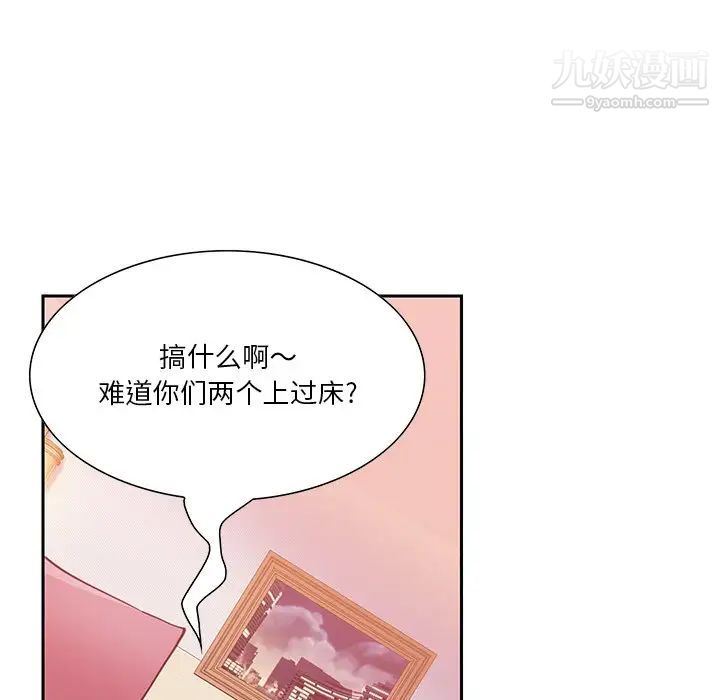 恶母传第10话