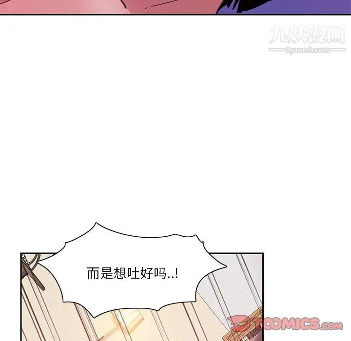 恶母传第10话