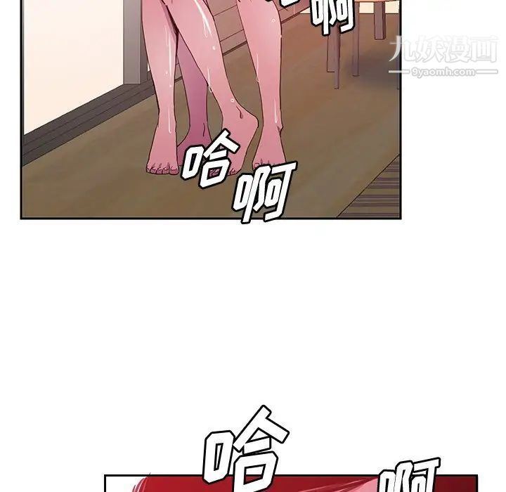 恶母传第10话
