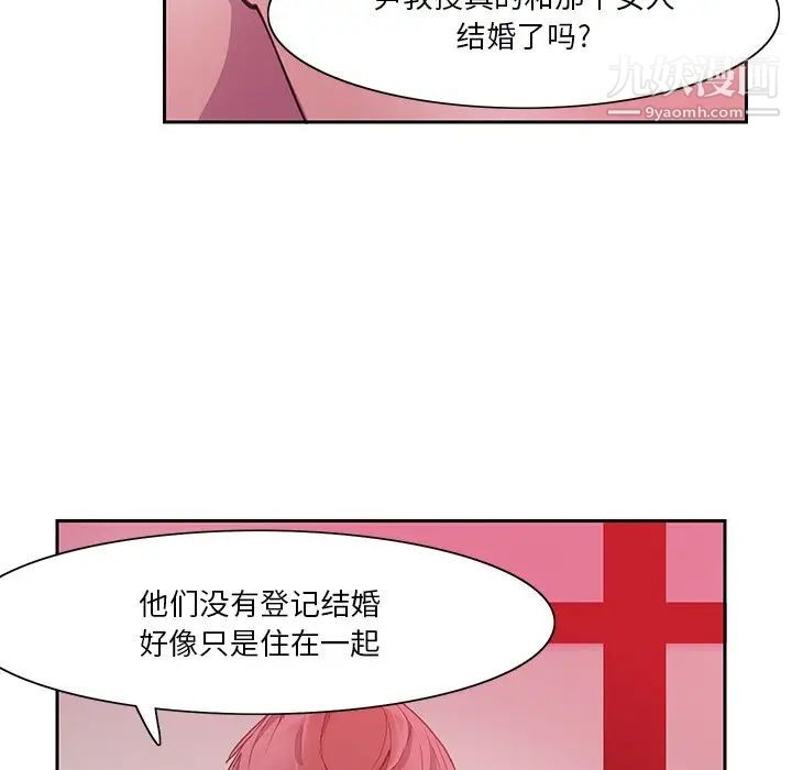 恶母传第10话