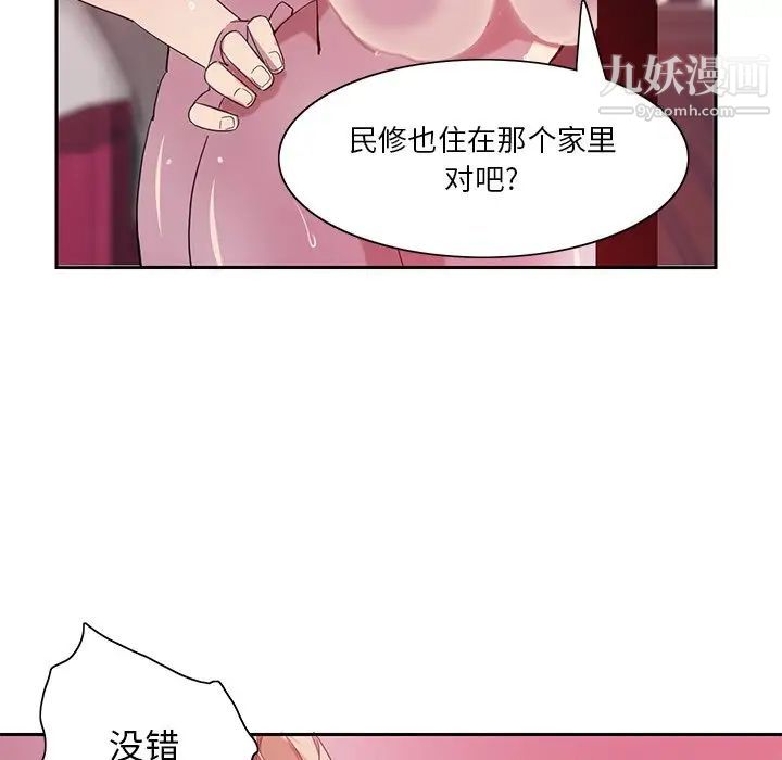 恶母传第10话