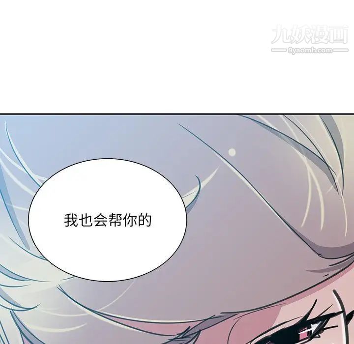 恶母传第10话