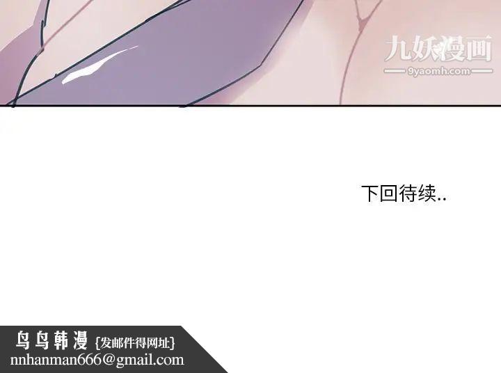 恶母传第10话