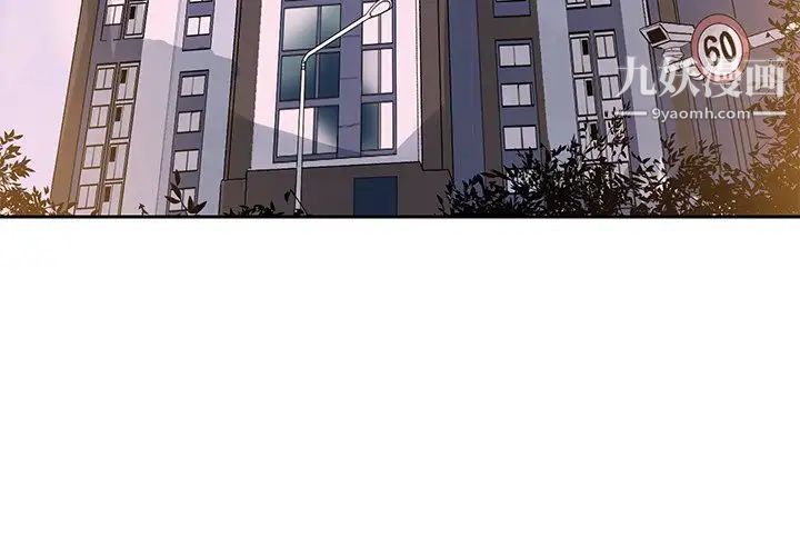 恶母传第11话
