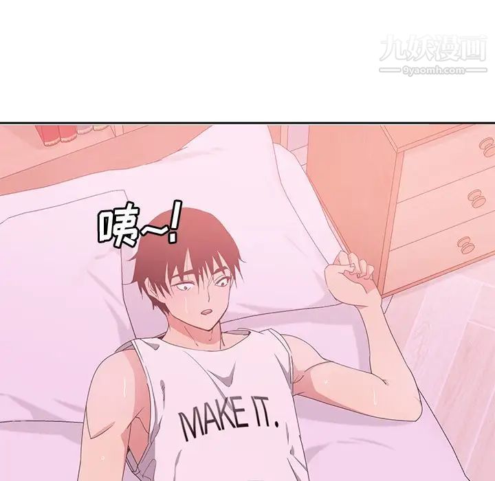 恶母传第11话