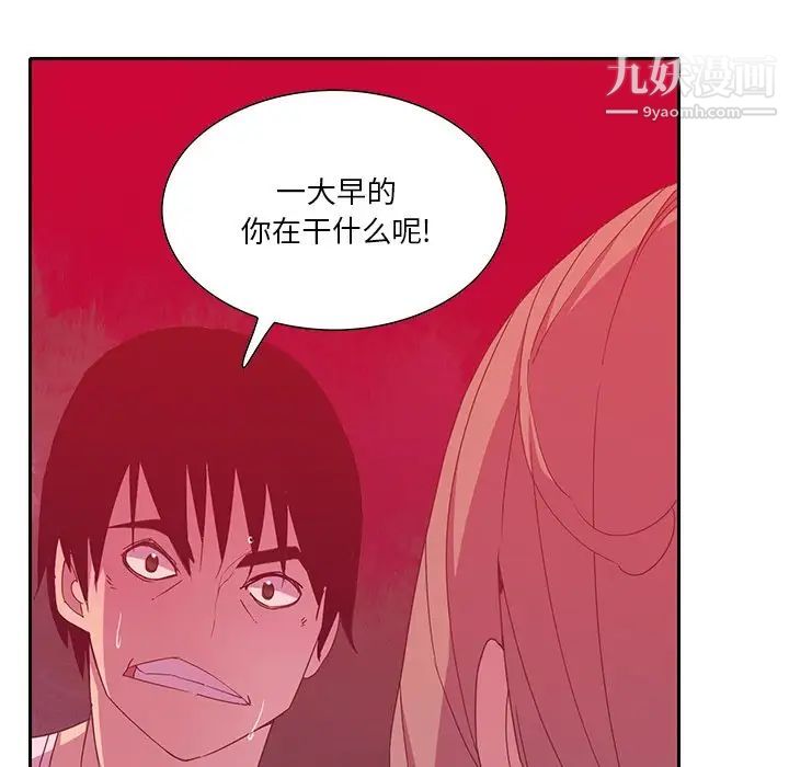 恶母传第11话