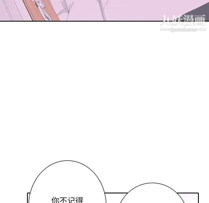 恶母传第11话