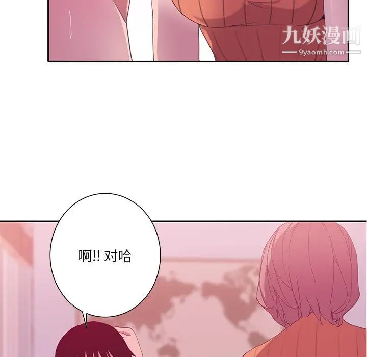 恶母传第11话