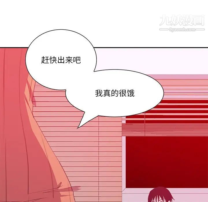恶母传第11话