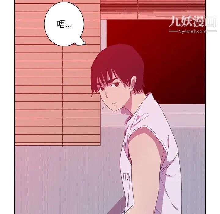 恶母传第11话