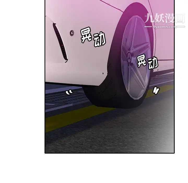 恶母传第11话