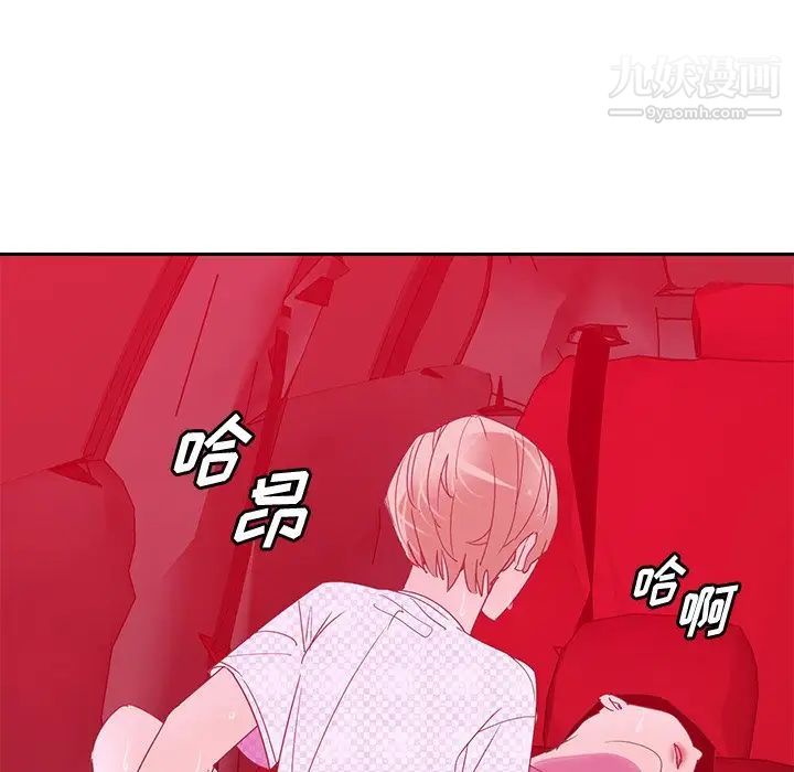 恶母传第11话