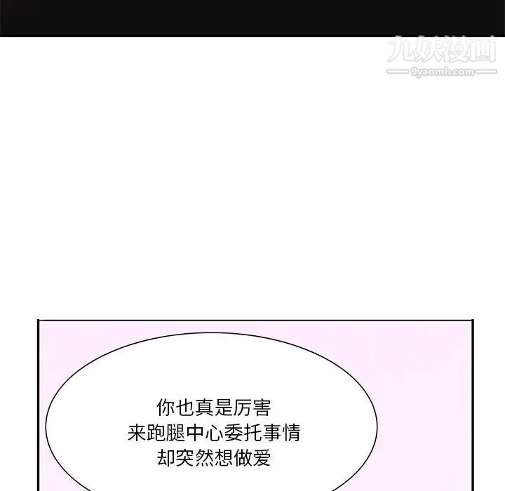 恶母传第11话