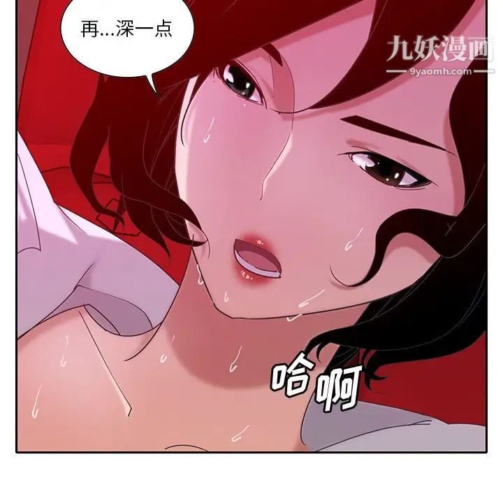 恶母传第11话