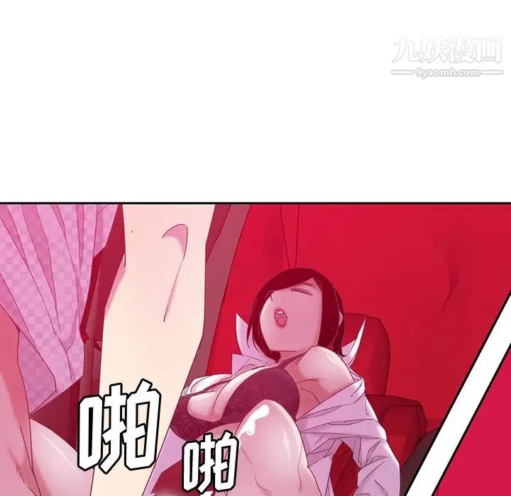 恶母传第11话