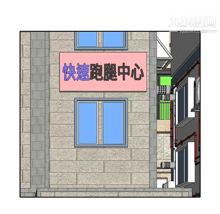 恶母传第11话
