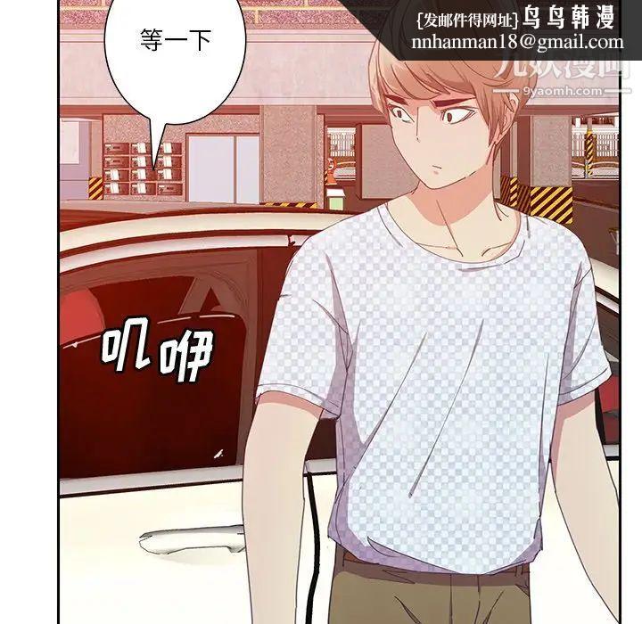 恶母传第11话