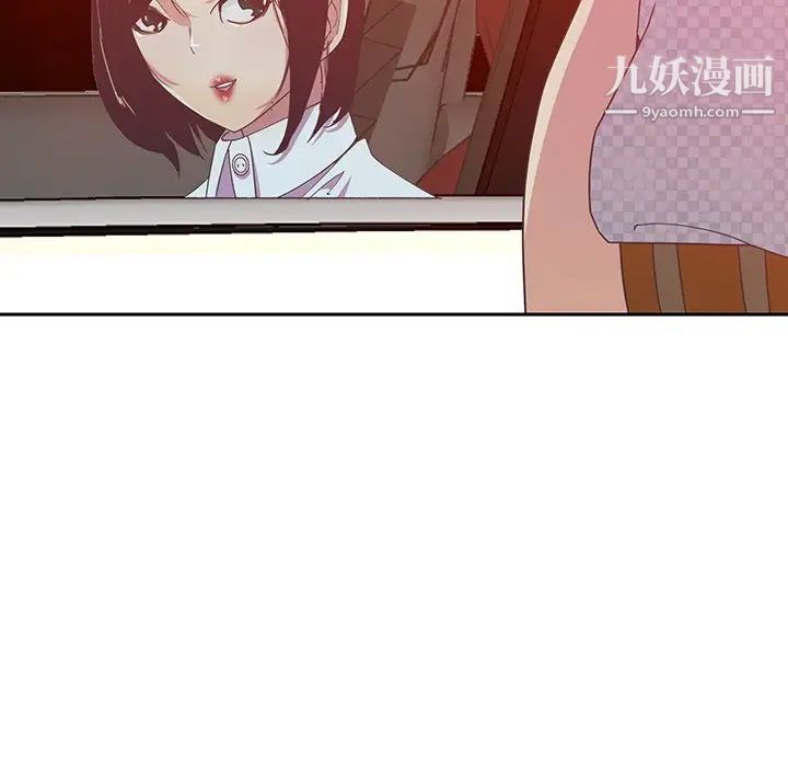 恶母传第11话